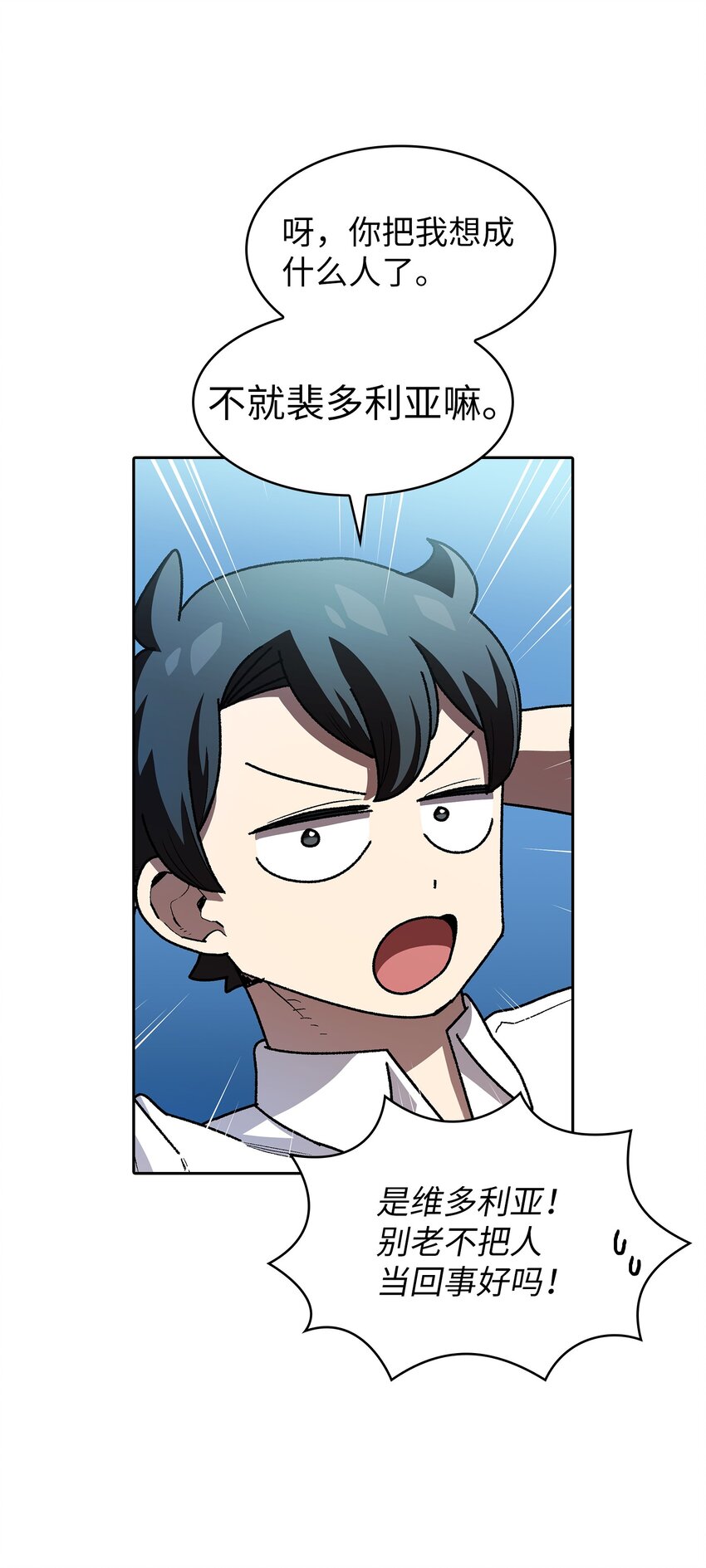 118 老王子27