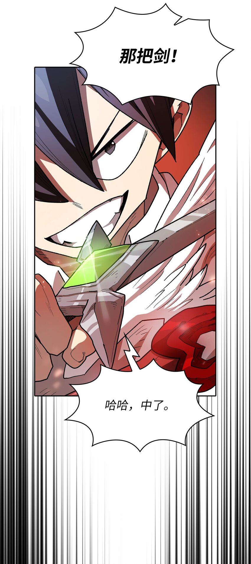 119 对战老王子45