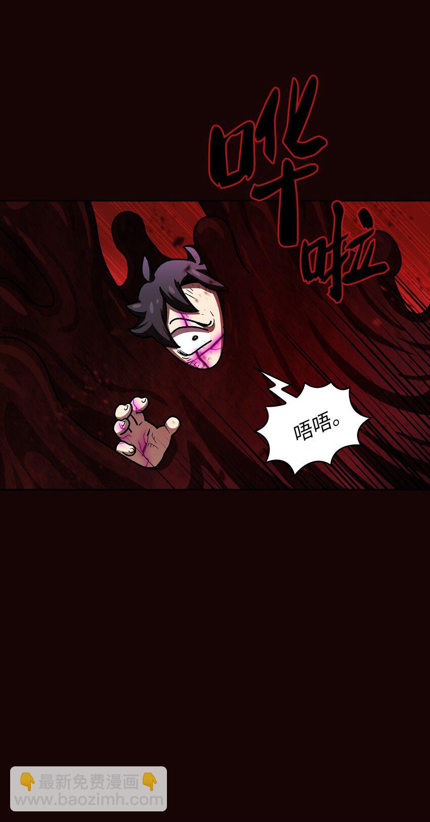 106一级守护战士266