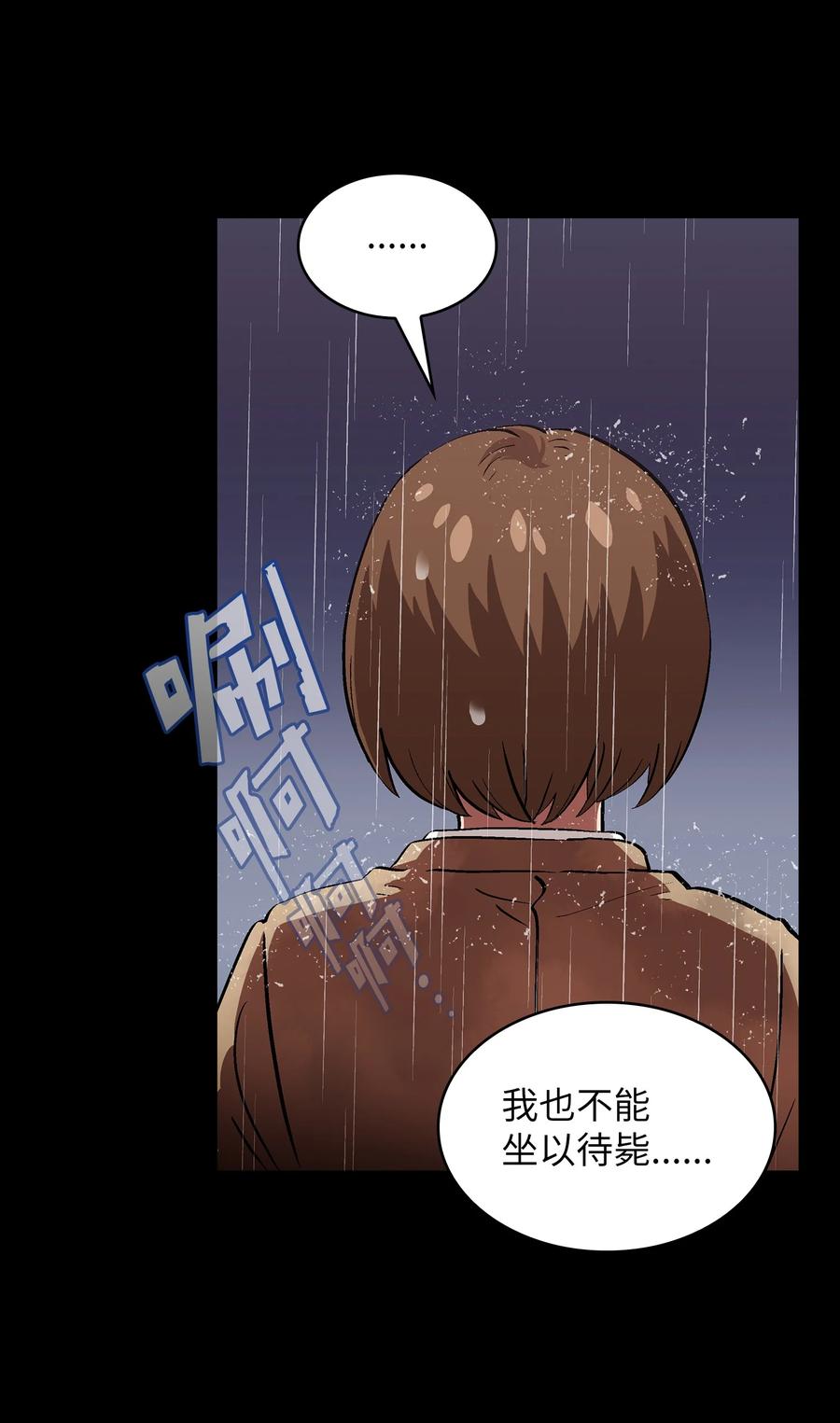 55 一落千丈14