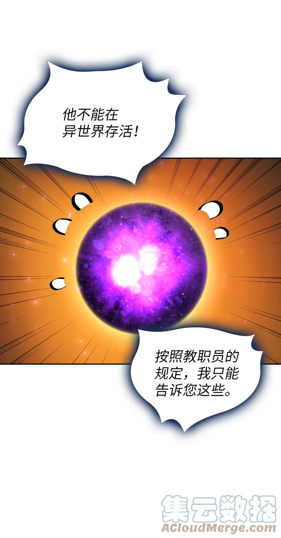 89 今天是你的忌日！15