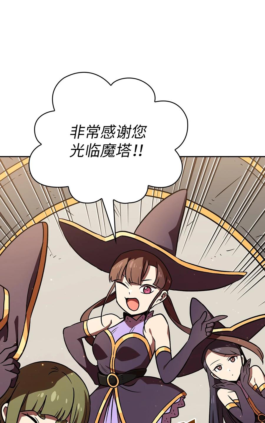 16 资本与金钱的力量！67