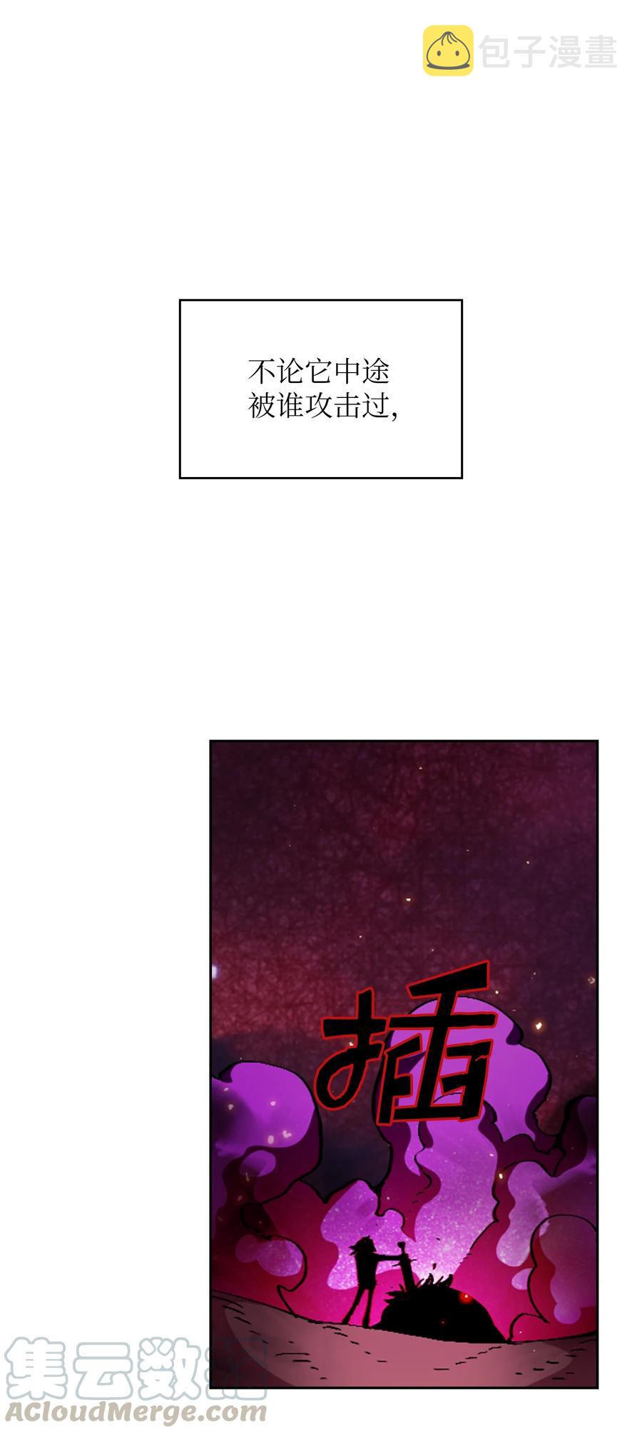 24 与龙共战24