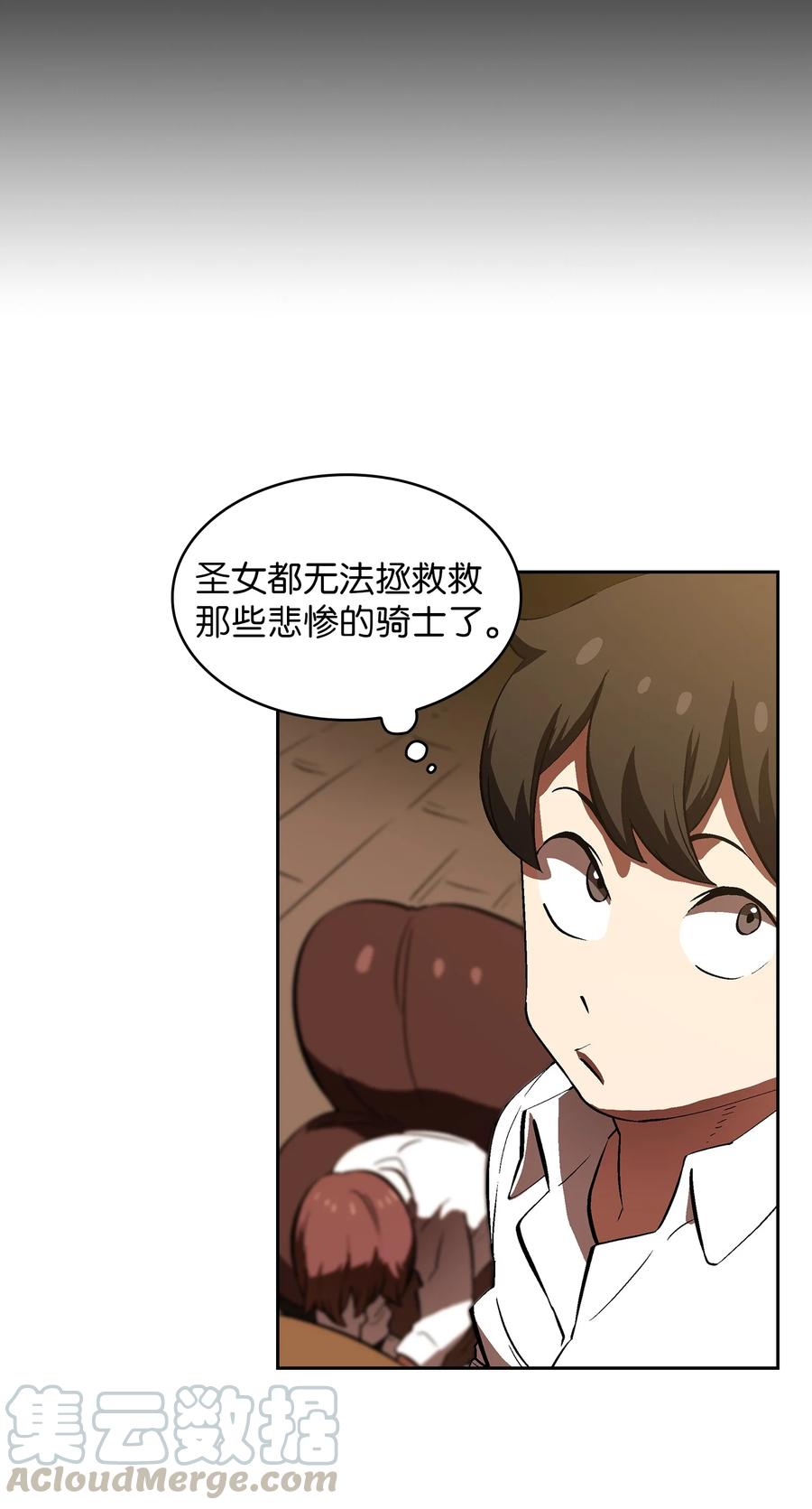 57 这也太令人好奇了27