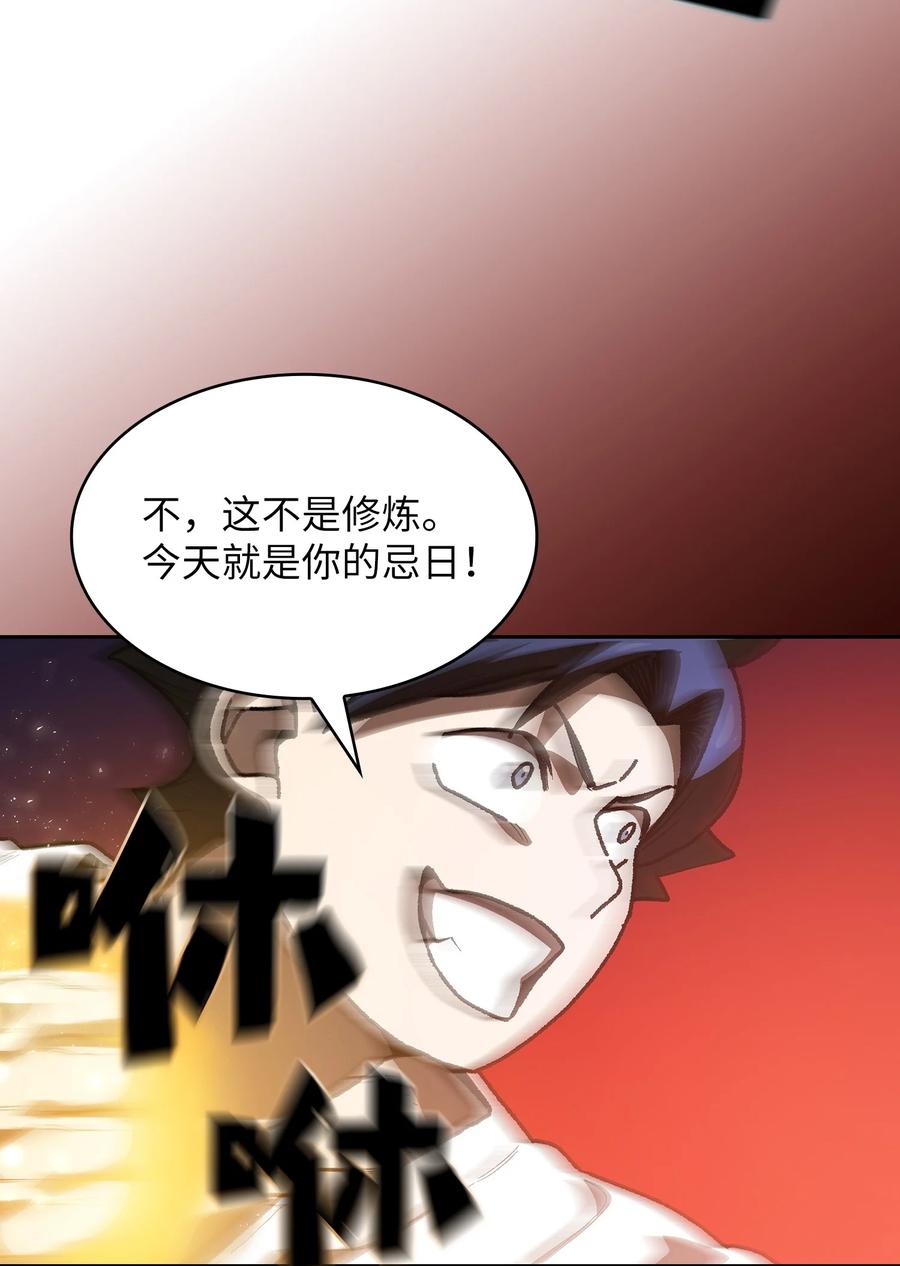 89 今天是你的忌日！44