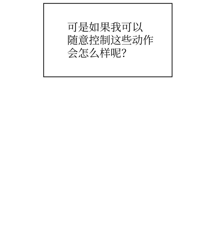 18 见到人生导师！58