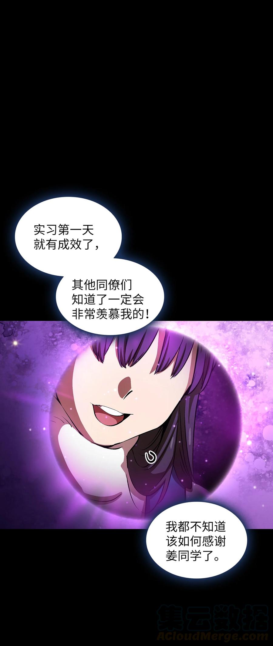 65 欢迎你的到来12