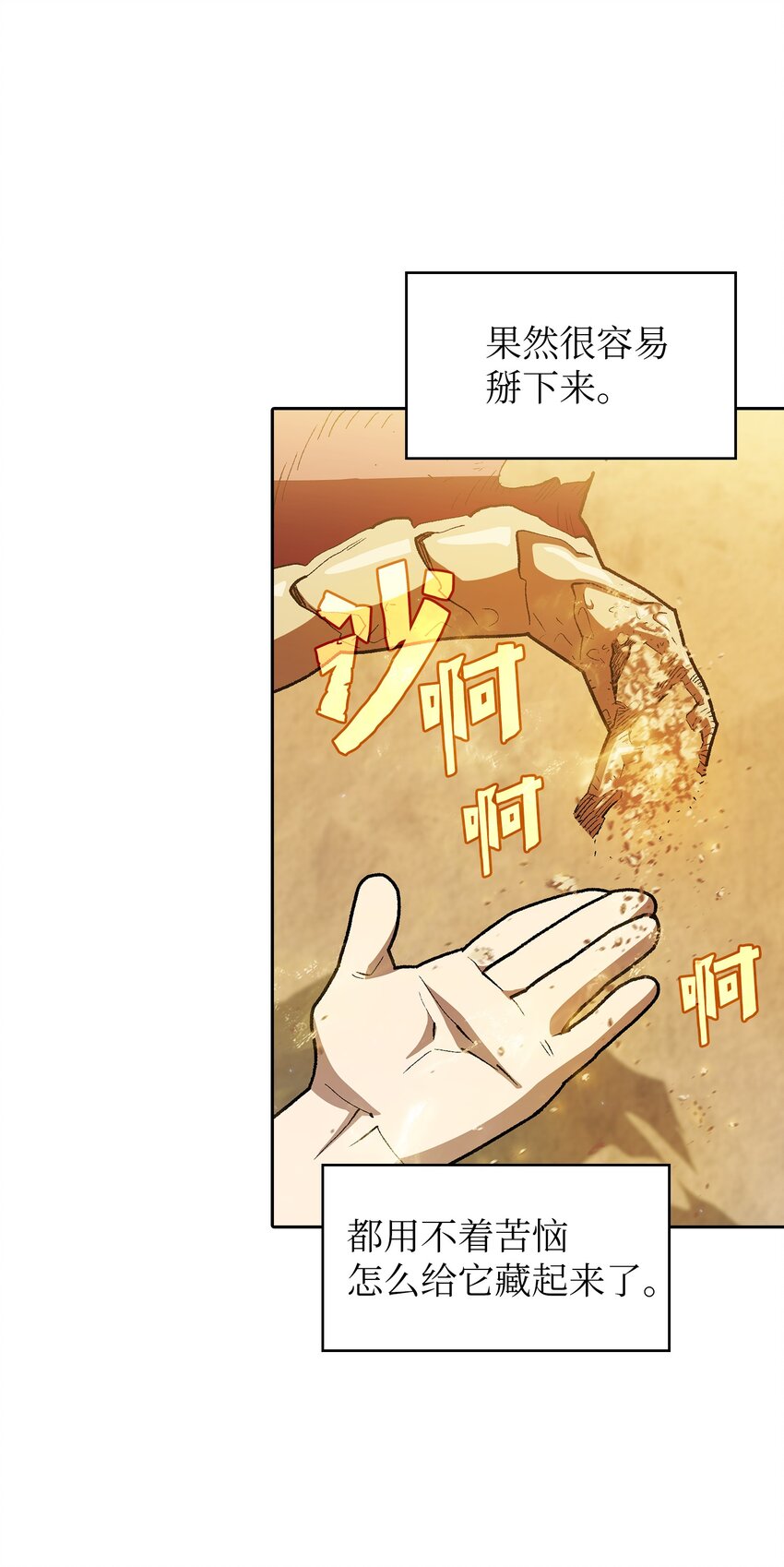 123 人鱼小姐8