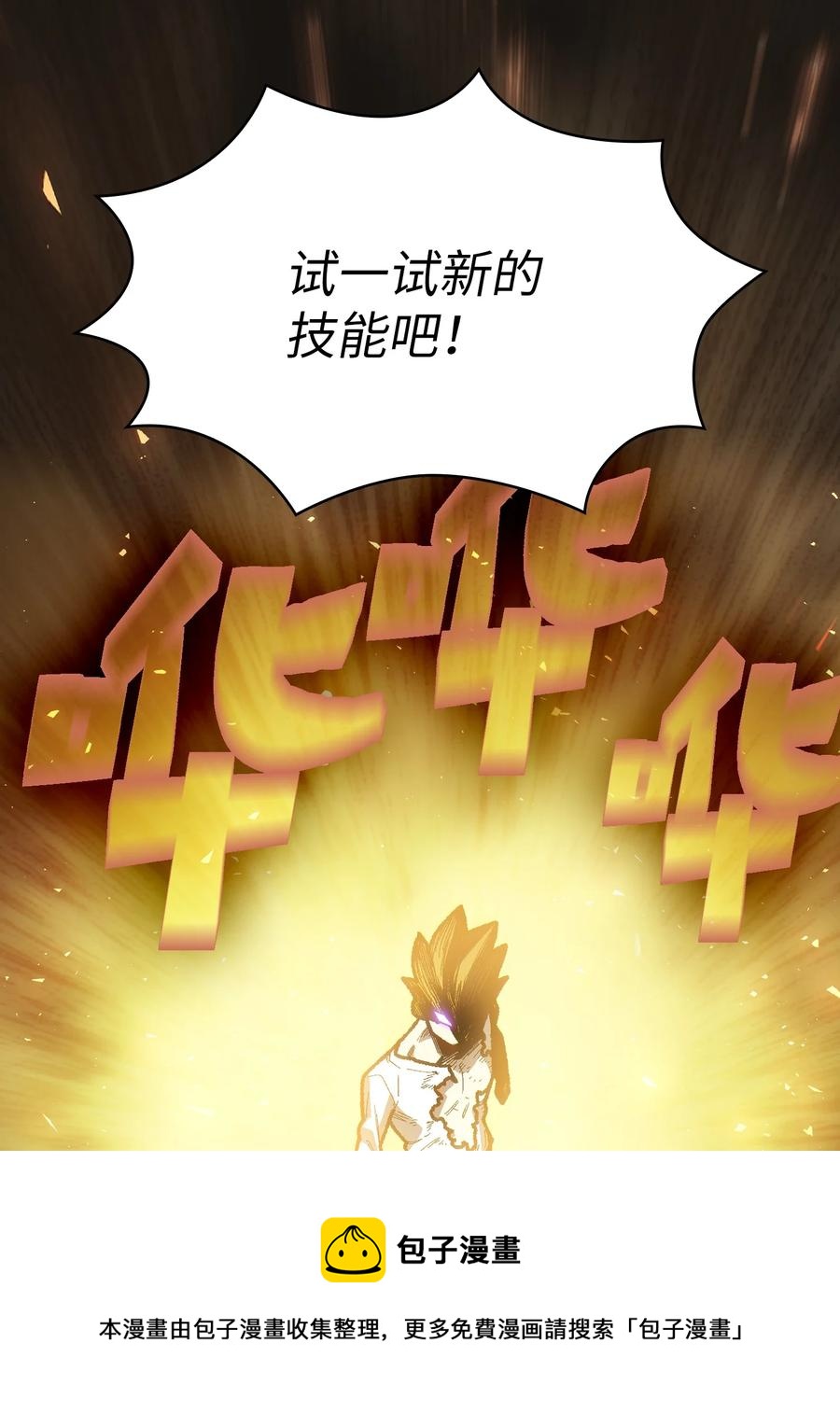 92 过目不忘20