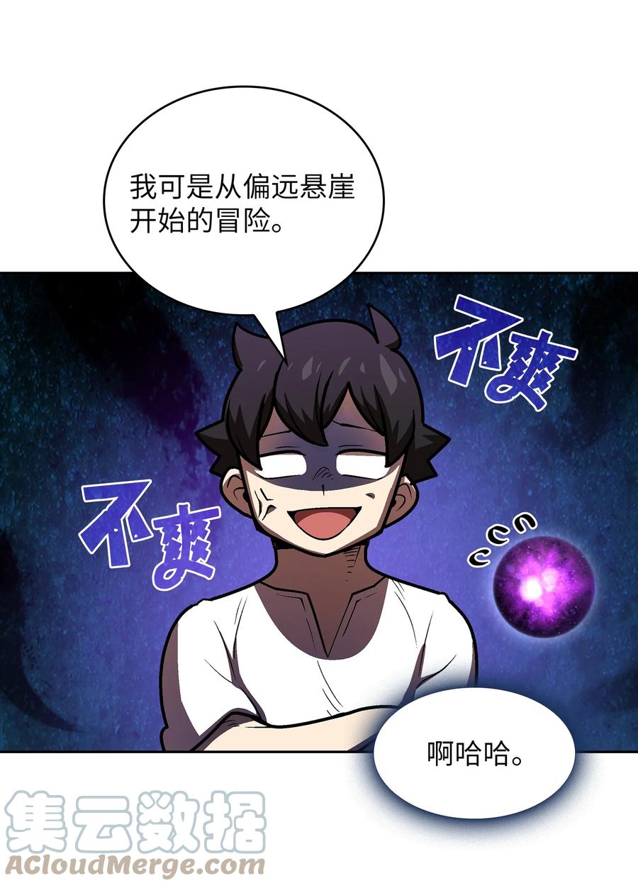 71 宇宙之力助阵45