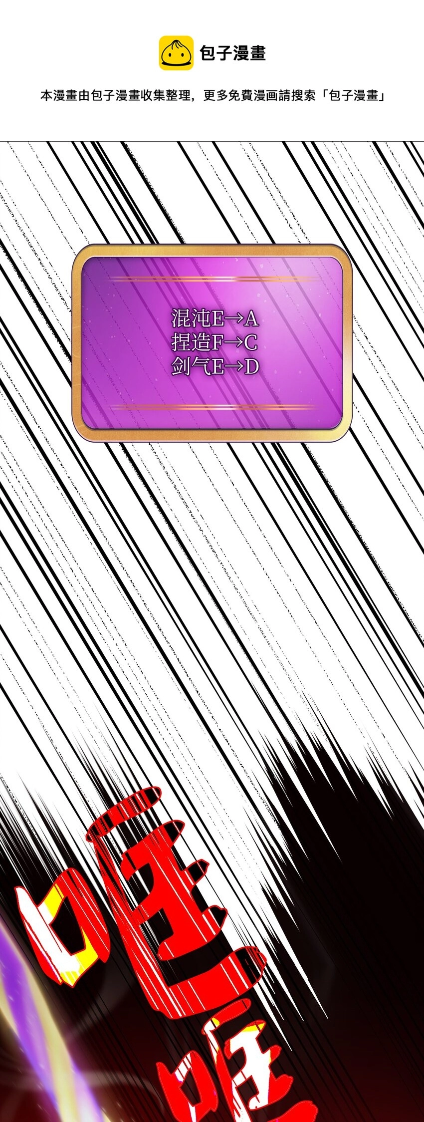 99雪王32