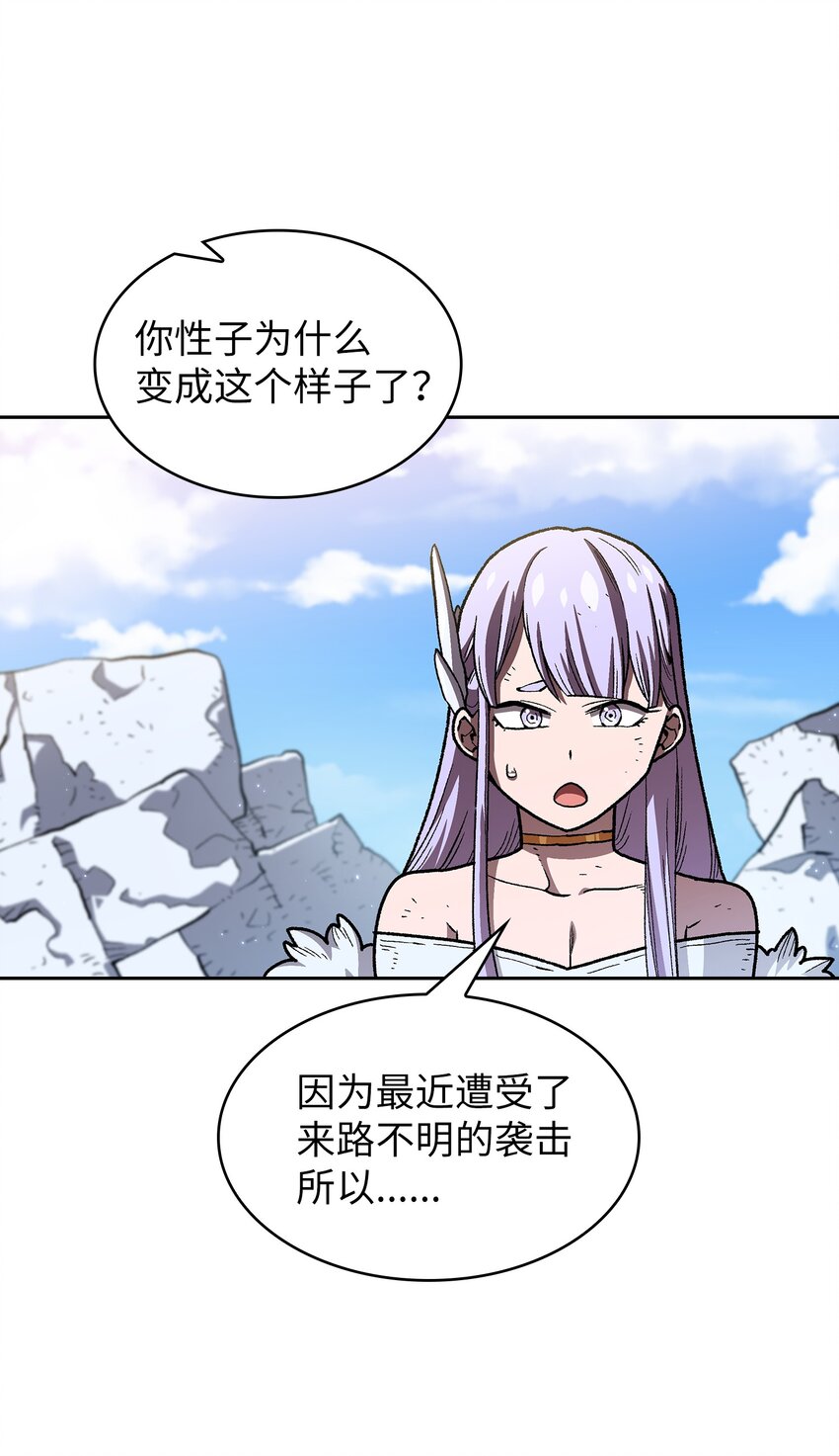 114召换冰雪公主51