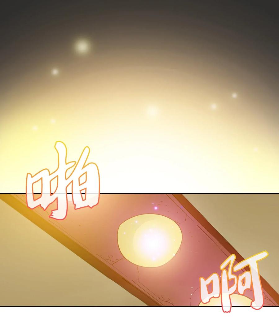08 黑市拍卖会43