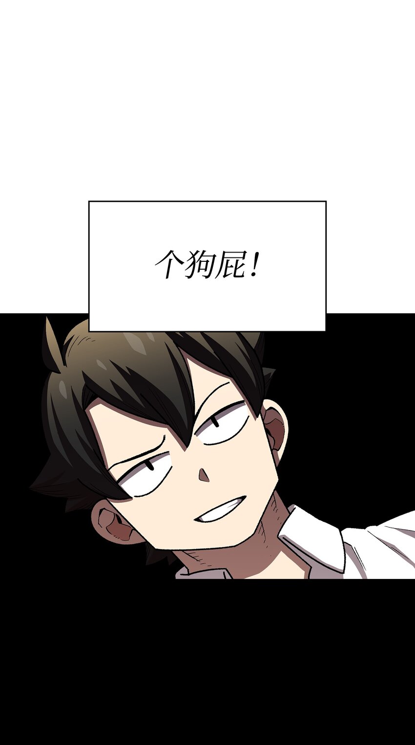 112背后的故事27
