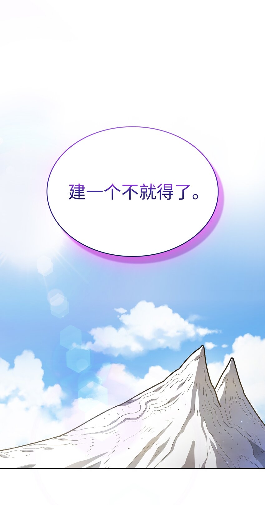 133 战神24