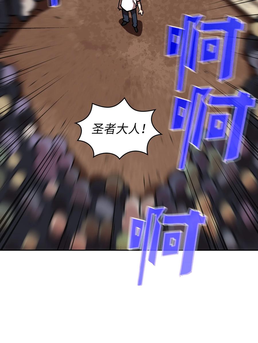 72 圣者驾到55
