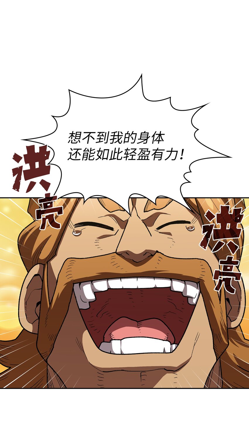 108复原超级机甲43