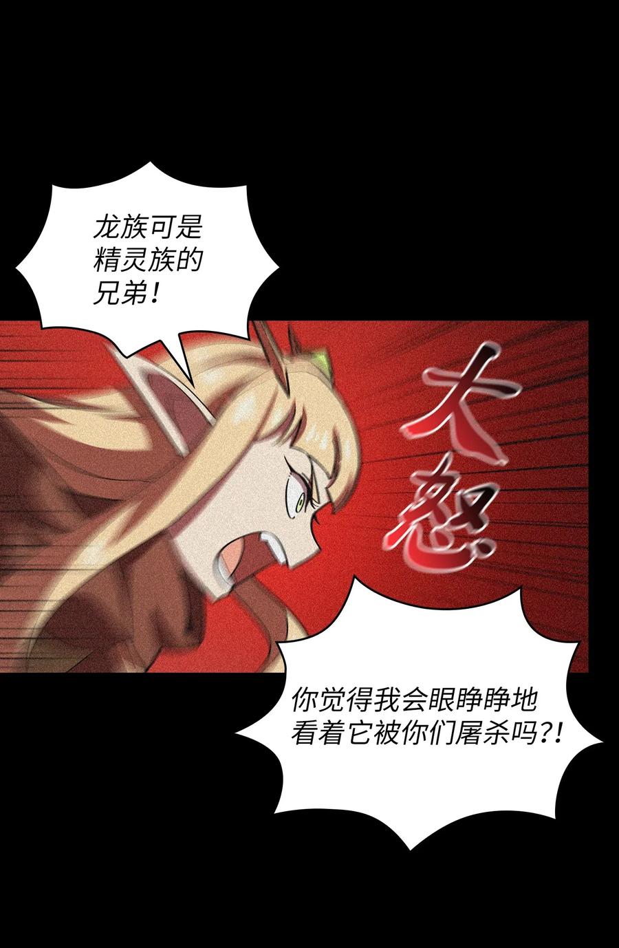 19 我要打怪升级！26