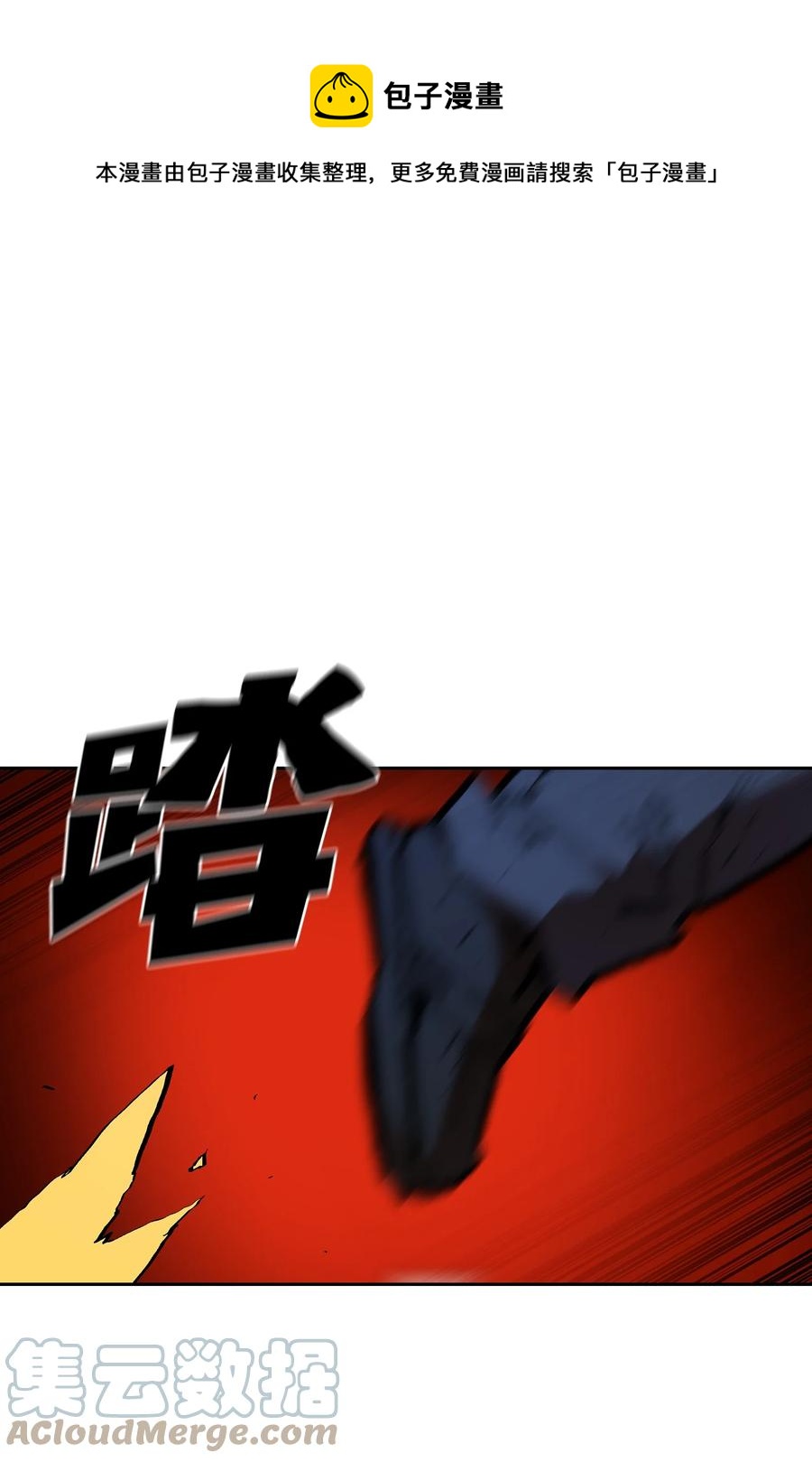 69 新角色出现0
