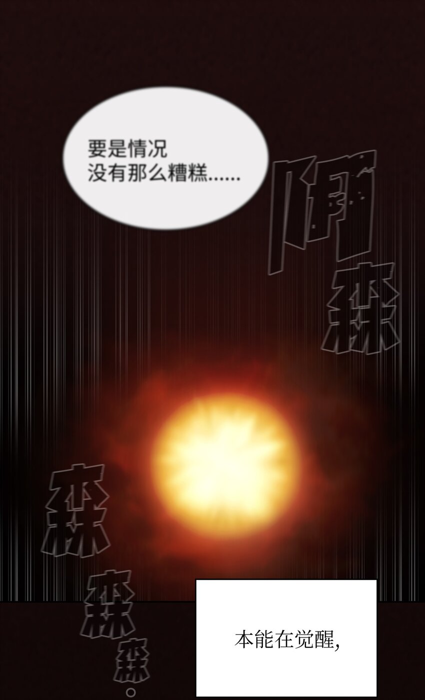 131 重返奇异世界14