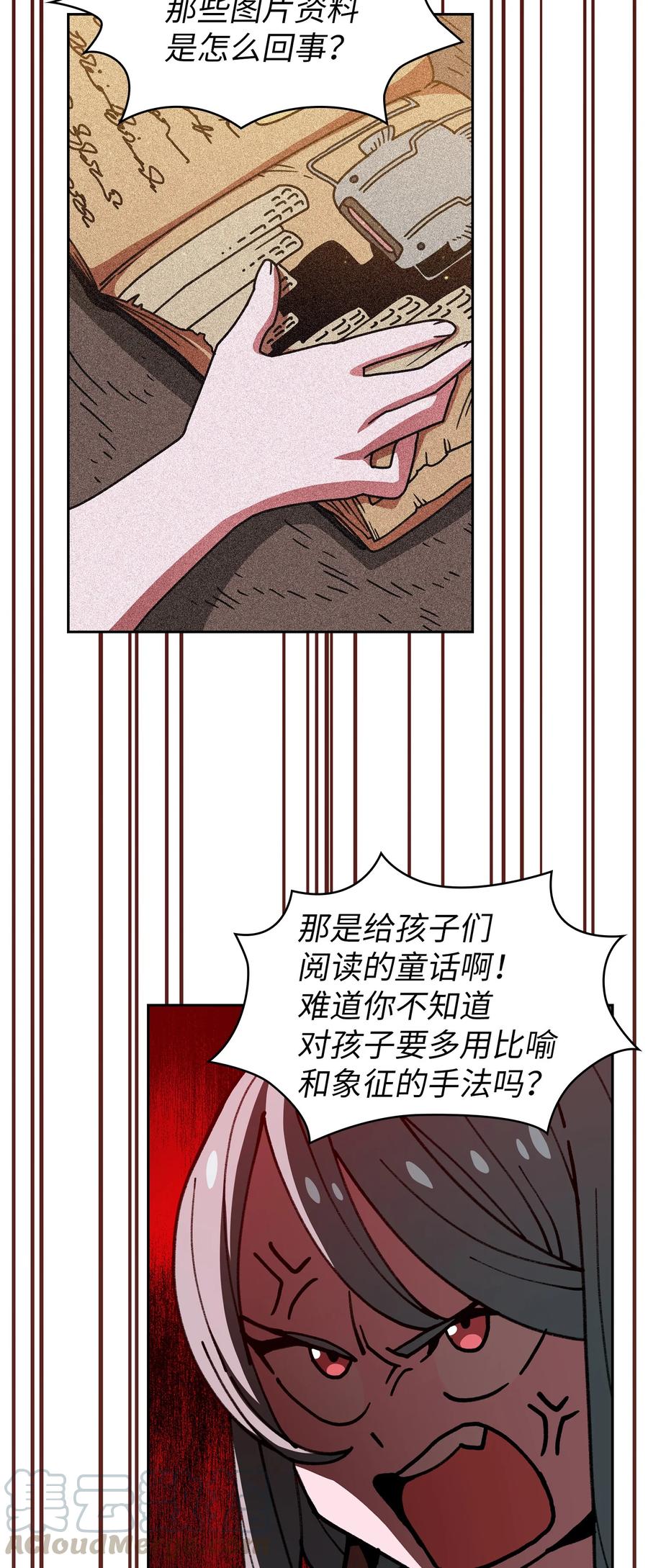 51 那就让我来试一试吧？18