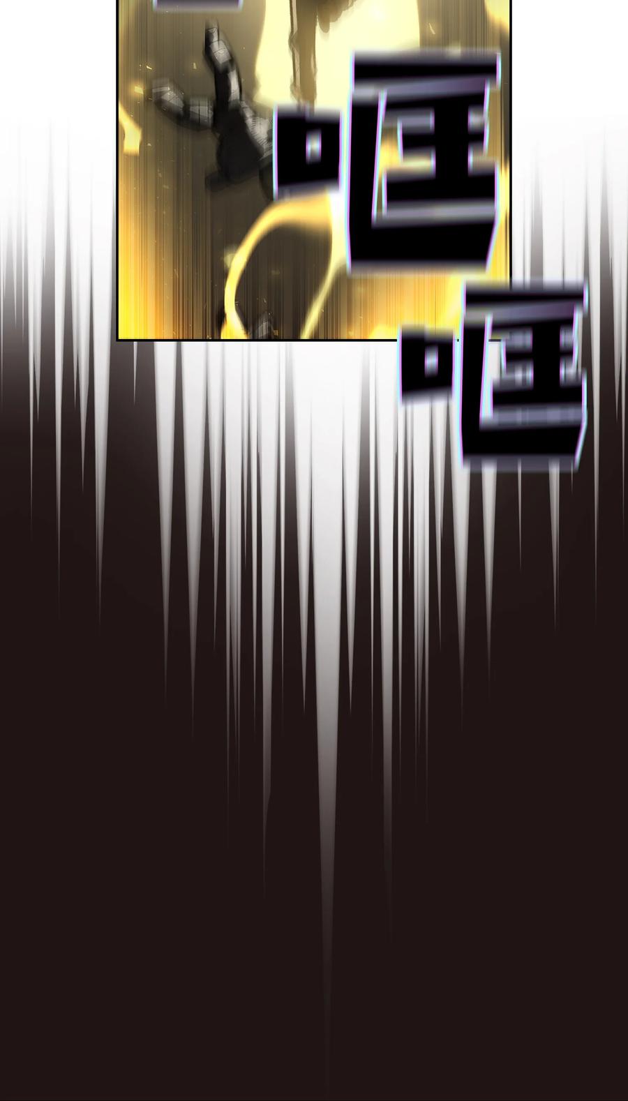 88 修炼之洞49