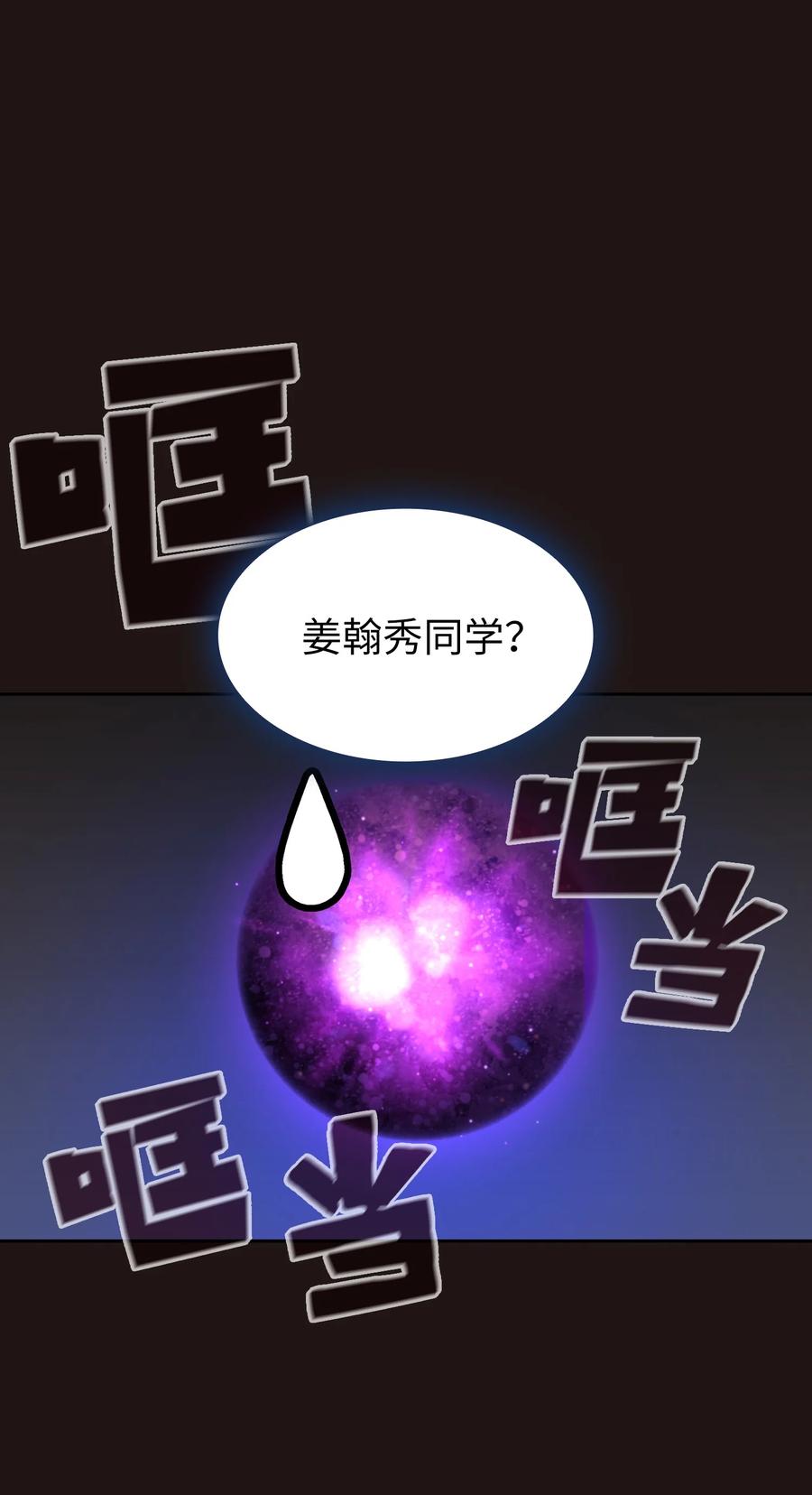 88 修炼之洞37