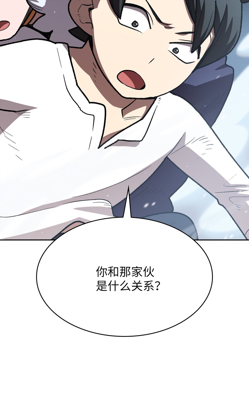 98征服冰雪公主77