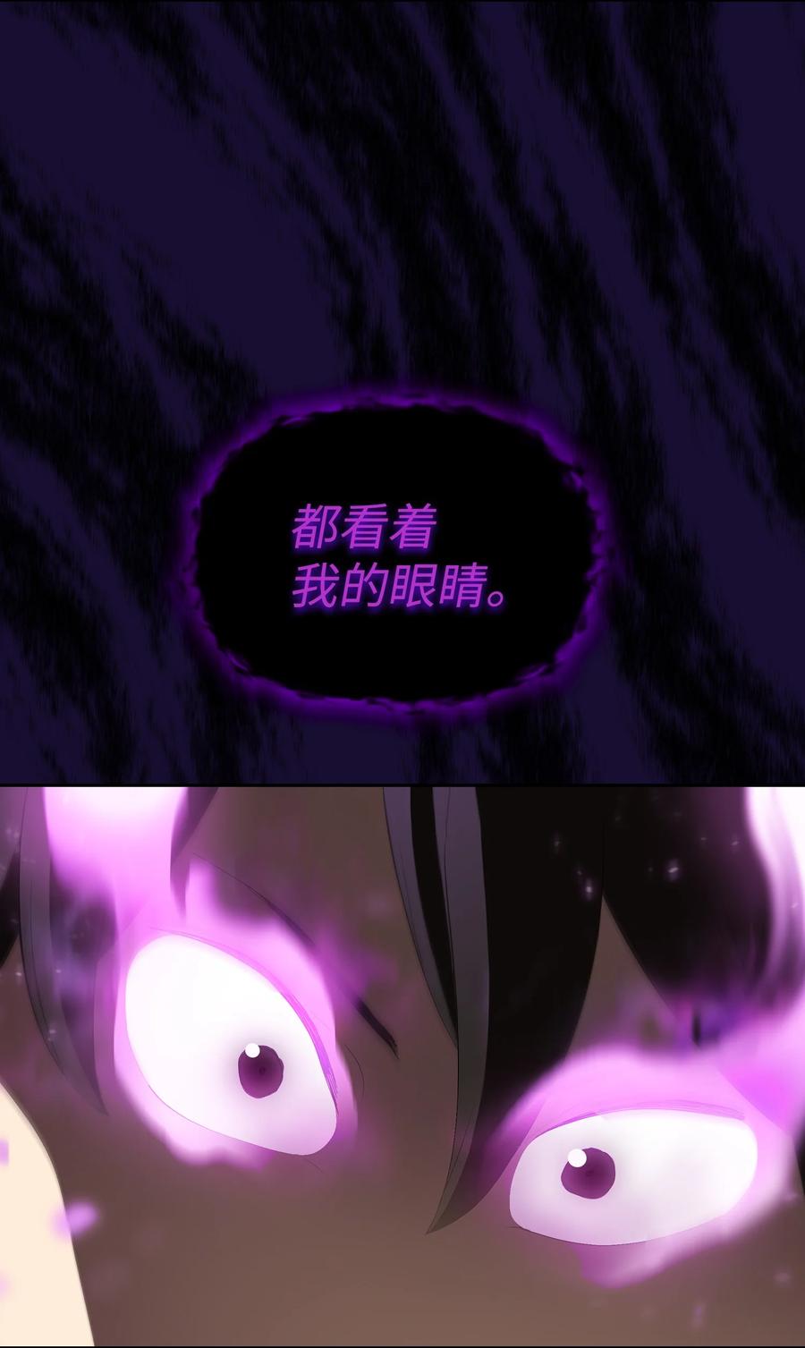 93 拯救王族50