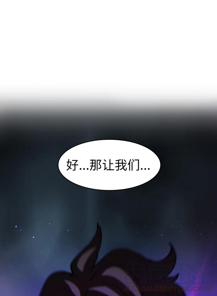 25 混沌的勇士81