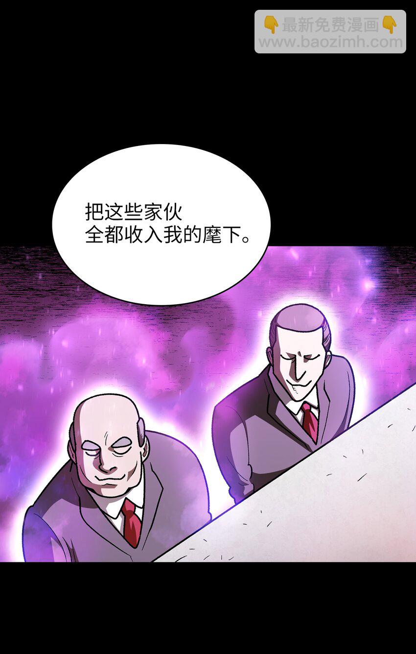 127 旧世纪精灵勇士31