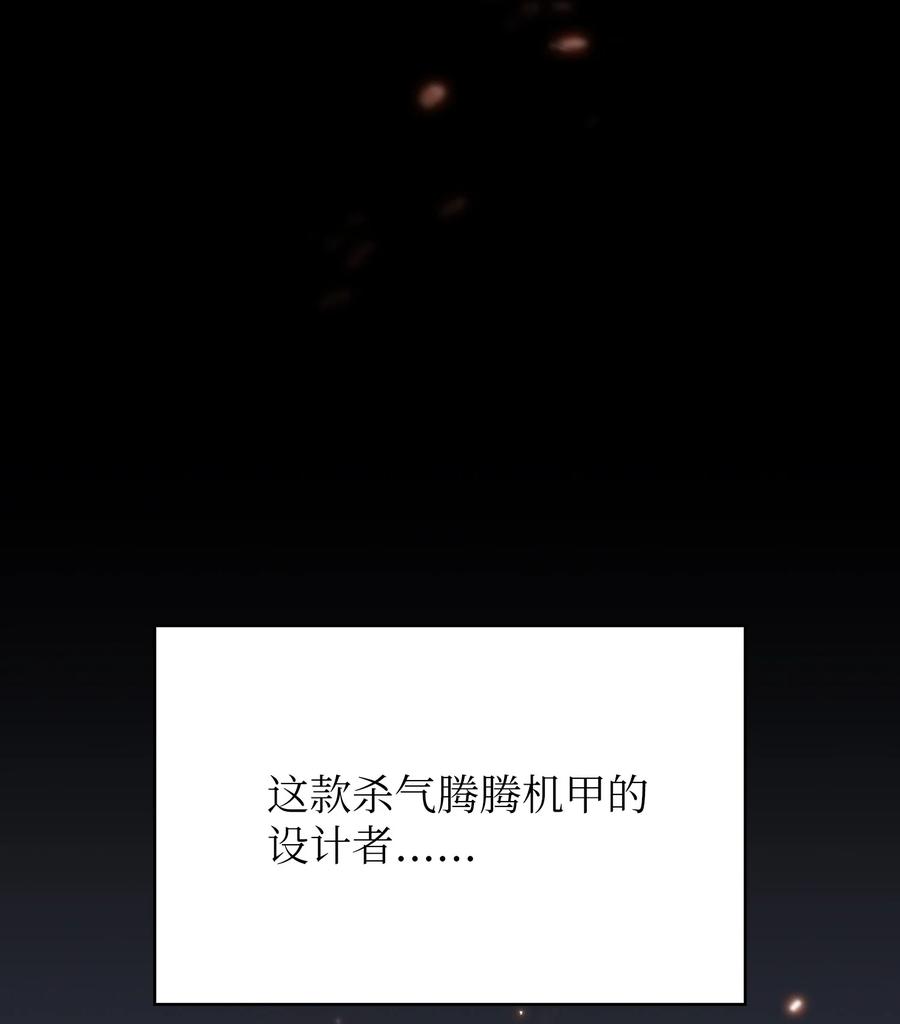 96 血色小矮人7