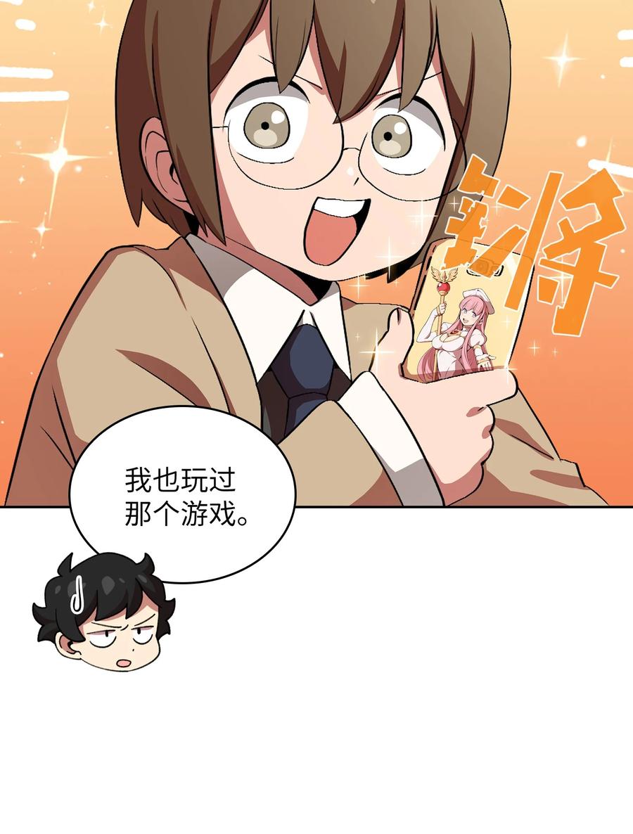 38 我没有忘记7