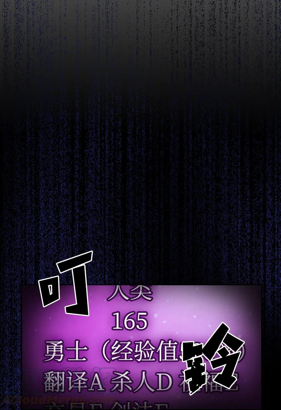 10 这是什么破系统！78