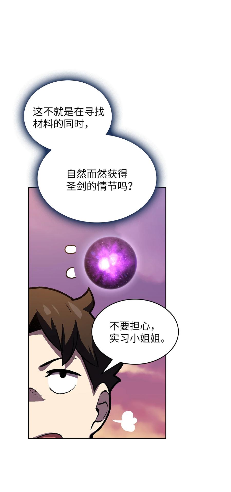 83 开始顺从52