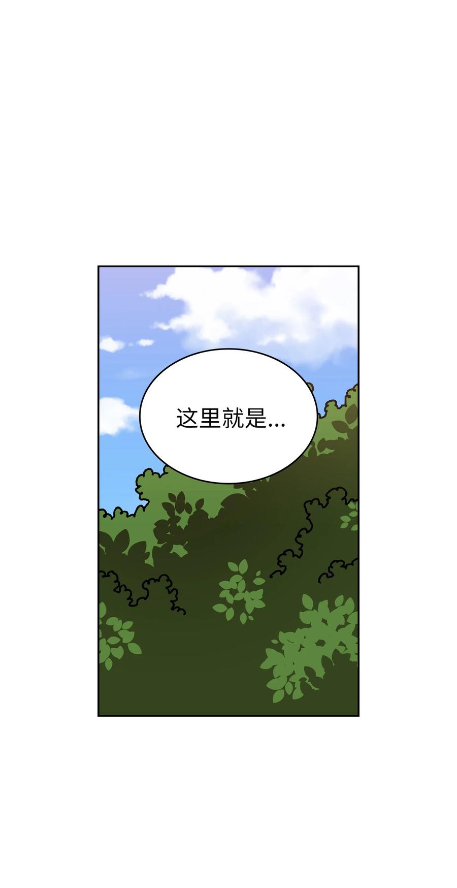 88 修炼之洞8