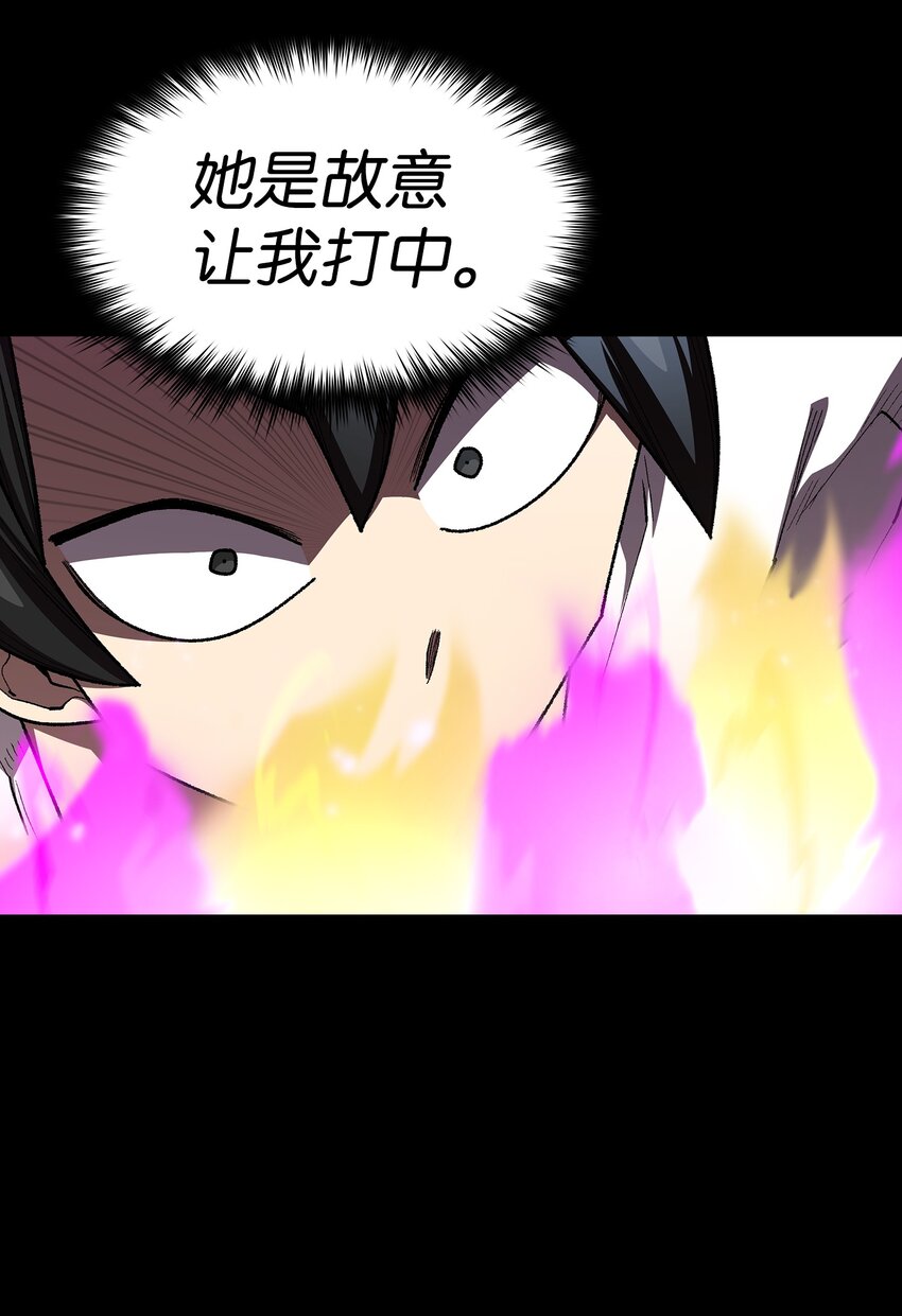 104二级守护战士227