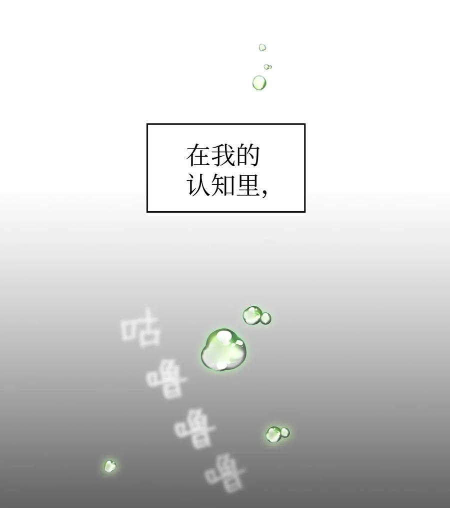 18 见到人生导师！26