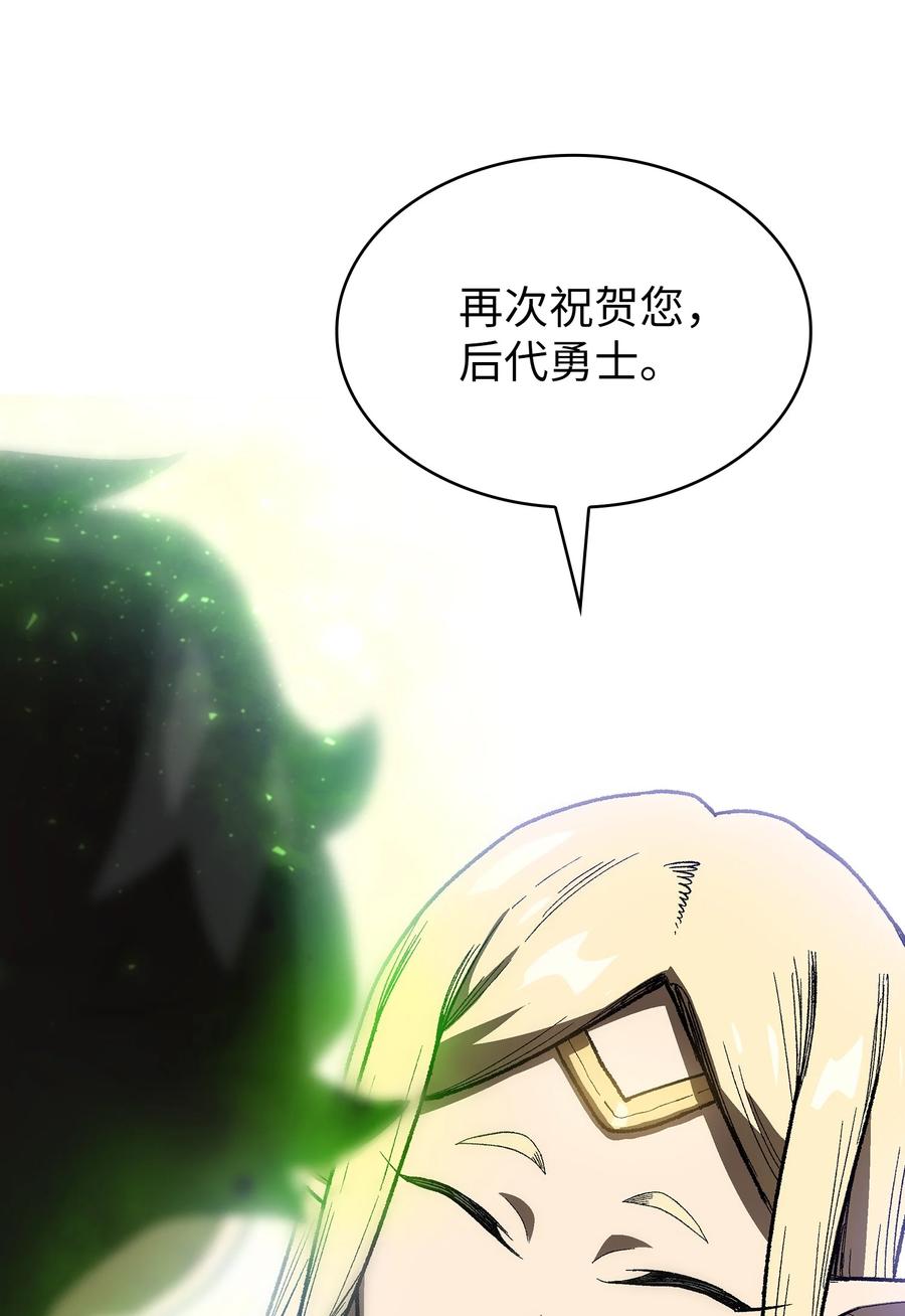 92 过目不忘53
