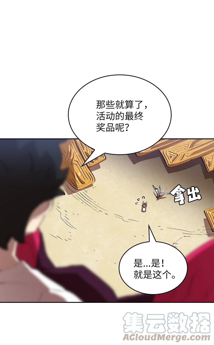 80 又要重置系统吗？12
