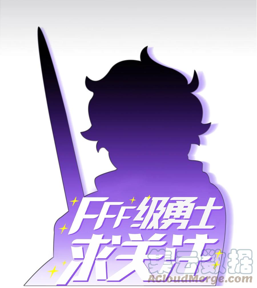 84 寻找圣剑9