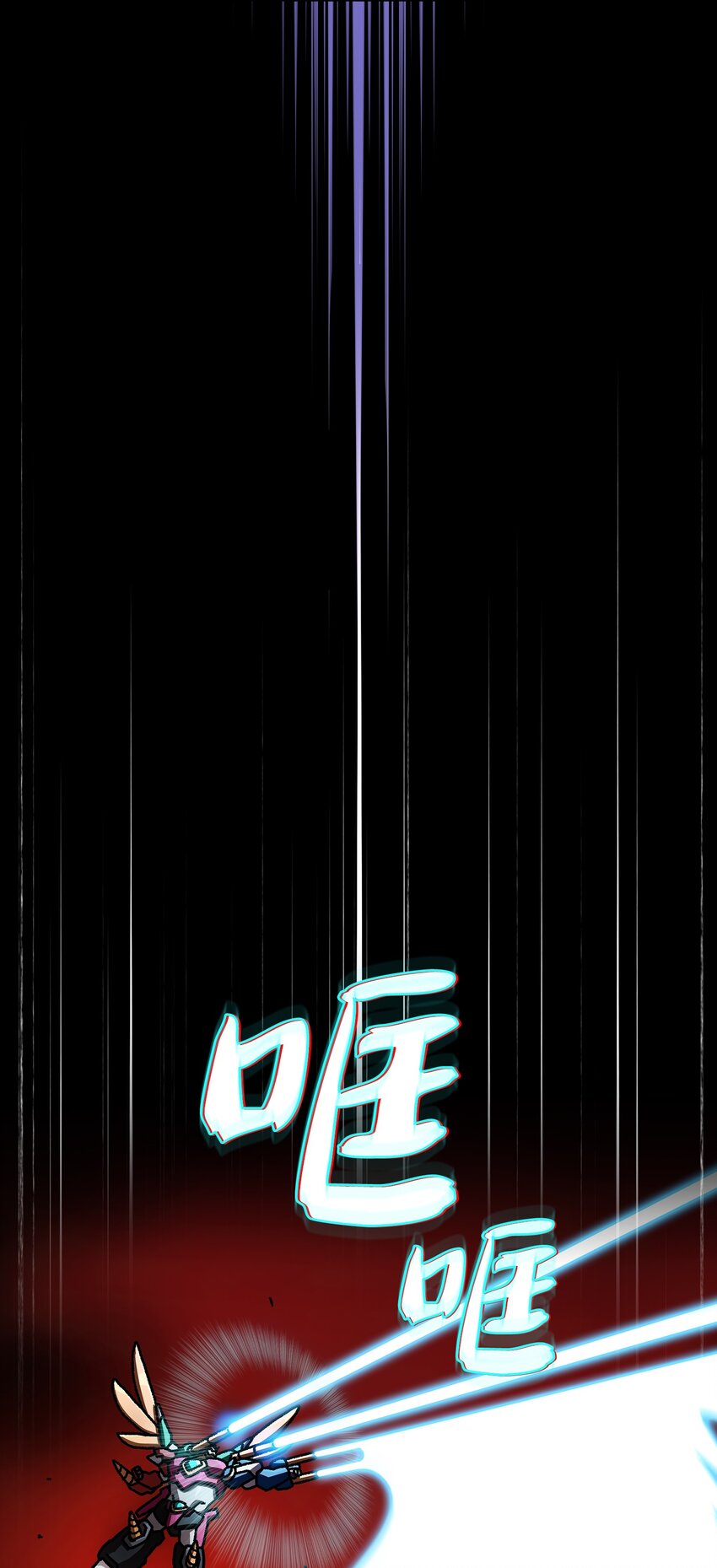102超级机甲0227