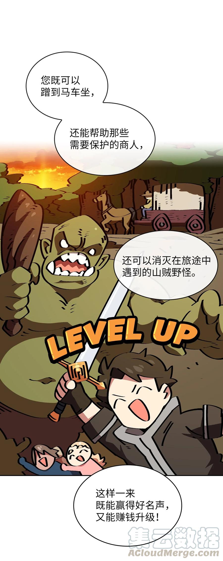 17 抵达最终目的地80