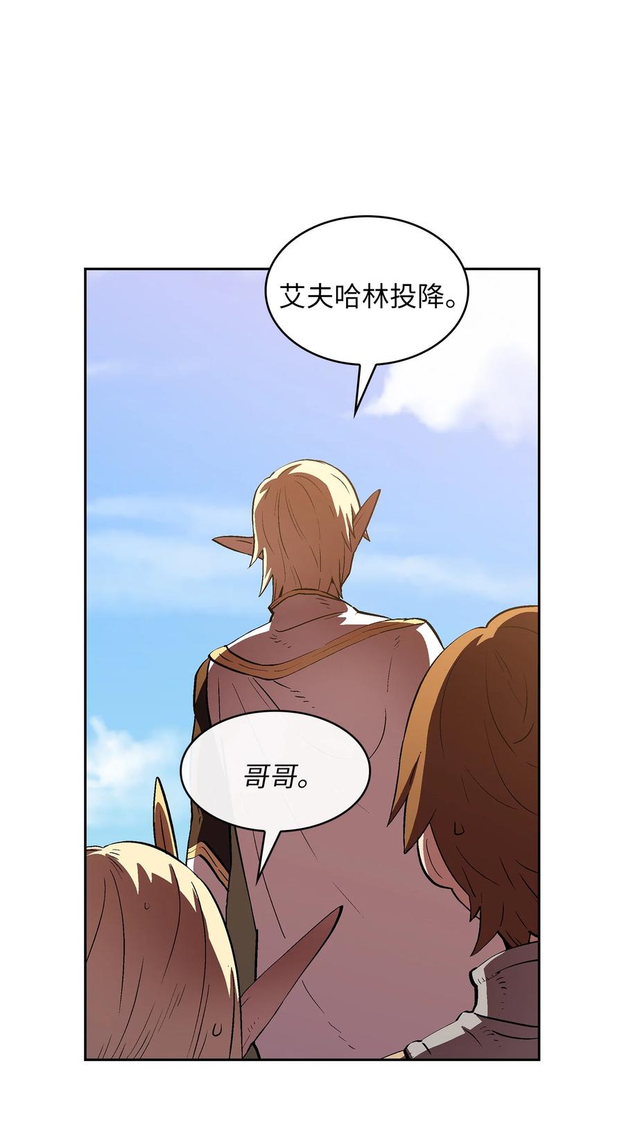 61 我要灭了你32
