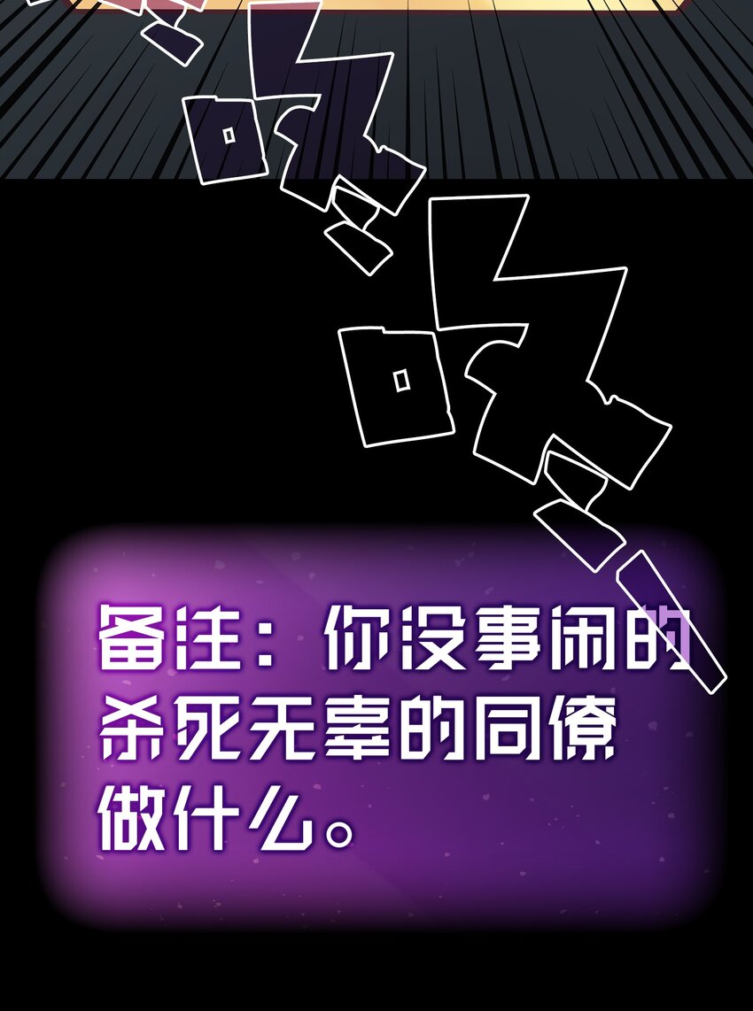 01 什么？重新开始！76