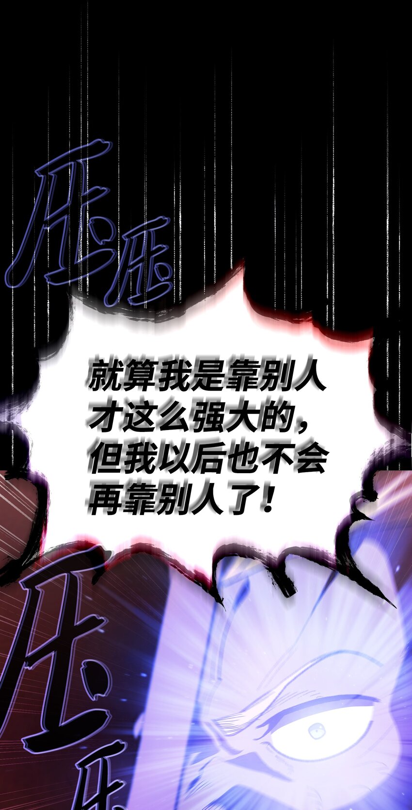 120 对战老王子240