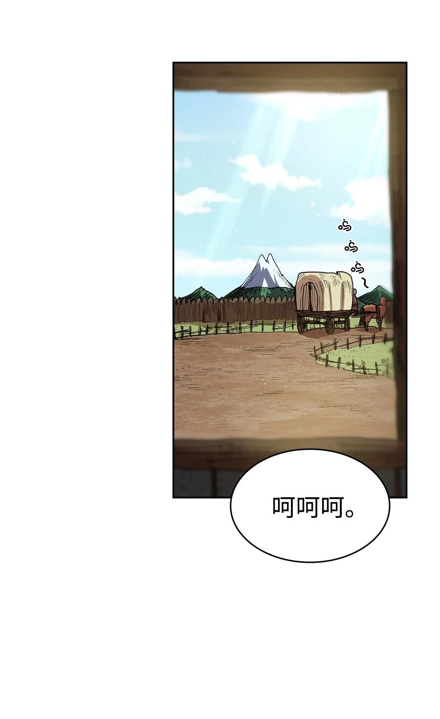 82 该死的回归10