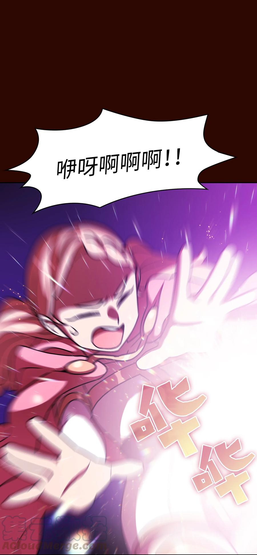 50 失策60