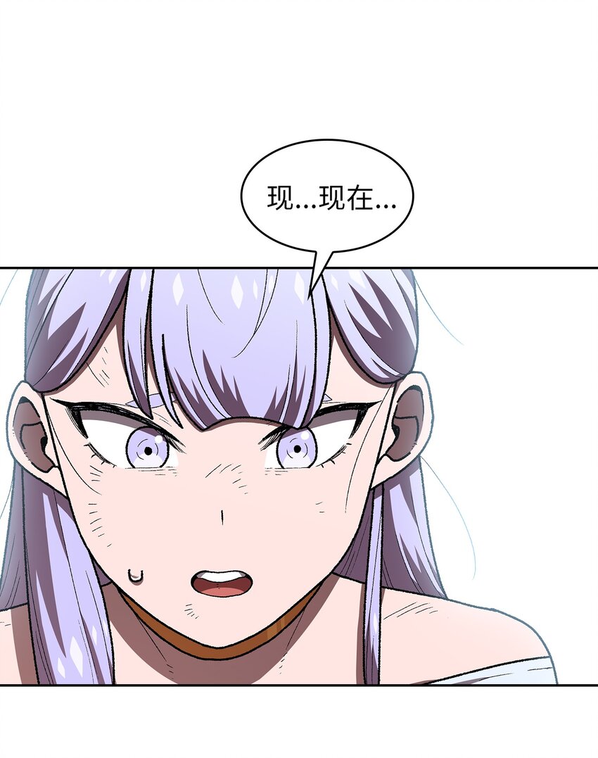 98征服冰雪公主7