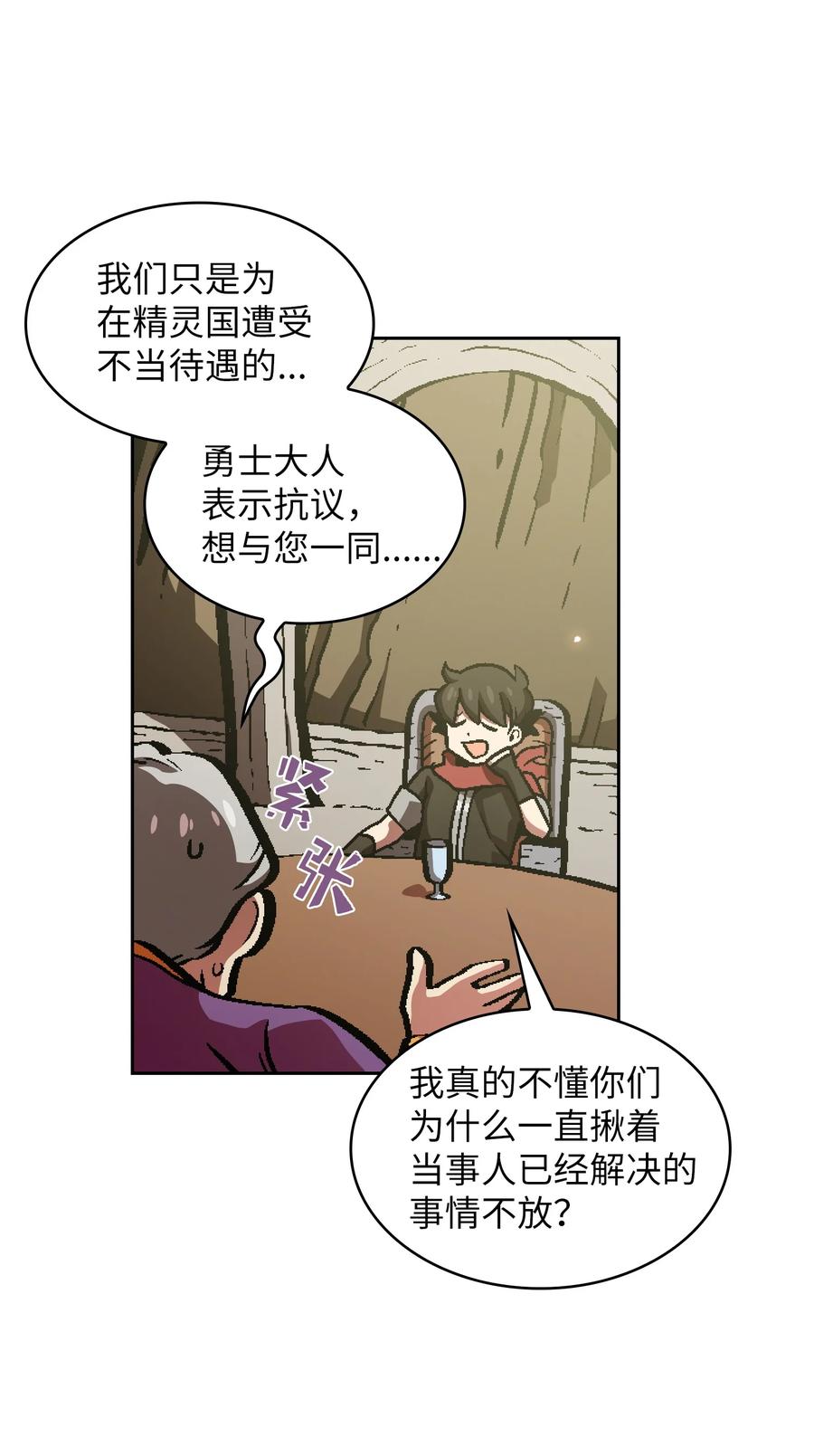 34 我做得很好4
